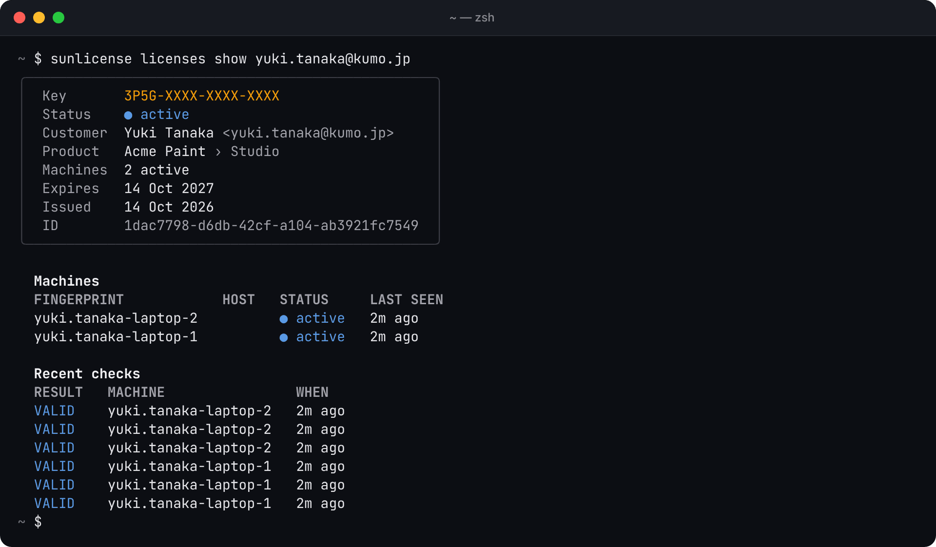 sunlicense licenses show